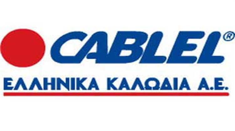 ΕΛΚΑ: Εστιάζει στην Παραγωγή Υποβρυχίων Καλωδίων